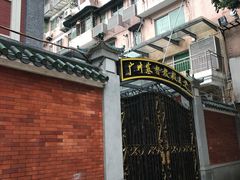 -广州基督教救主堂