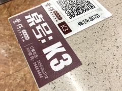 -繁仔牛杂(石排店)