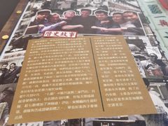-七爷清汤腩·港式餐厅(金狮广场店)