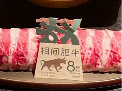 -大龙燚·旷野鲜火锅(广州首店)