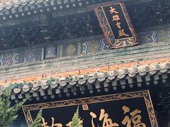 -潭柘寺景区