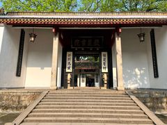 -岳麓书院