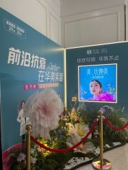 -万州华美紫馨整形美容医院