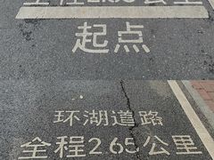 -海珠湖公园