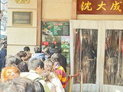-沈大成(南京东路店)