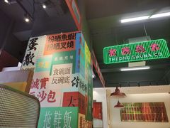 -明腾壹间茶餐厅(新都会花园广场店)