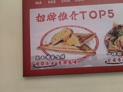 -孖记茶档·热腾茶餐(乐峰店)