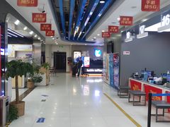 -中国移动(高升桥营业厅)