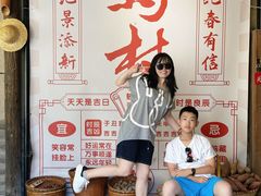 -乌村