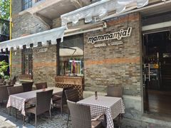 -Mammamia意大利餐厅(阳春巷店)