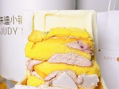 -朱迪小铺.半糖奶油蛋糕(海汇港店)