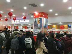 -北京稻香村(第三店)