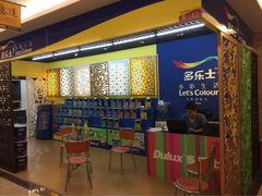 iphone_upload_pic-田贝建材家居广场