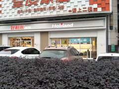 -好利来(光华中心店)