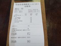 -香港聚强佛跳墙(江华路店)