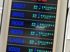 -中国银行(罗湖支行)