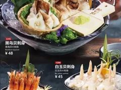 -万岁寿司(万国店)