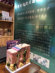 -丝客富脱发养发头皮馆