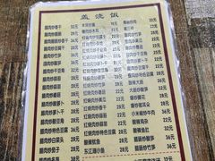 -文杰餐馆(南洪时尚风情街店)