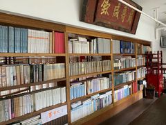 -道南書院·私房菜·早午茶·茶馆