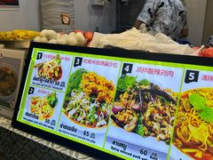 -Magic Food Point(Airport Street food)