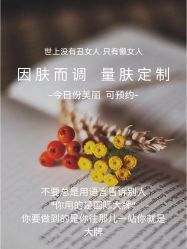 -玛莲朵·海菲秀冰珀科