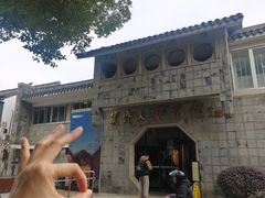 -吴作人艺术馆