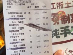 -老阿爸鲜鱼土菜(昆山花桥店)