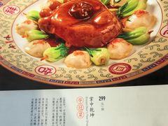 -鹿鸣春饭店(总店)