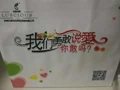 -花园饼屋·吐司蛋糕面包(星海店)