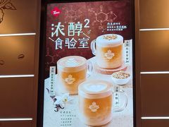 -Tims天好咖啡(河西万象城店)