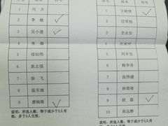 账单-一些柠檬一些茶(西村店)