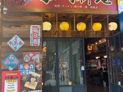 -小川洋风料理(江汉路店)