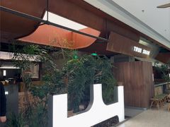 -三出山火锅(万象天地店)