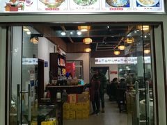 门面-茂县小辣椒川菜馆-羌家铜锅土火锅