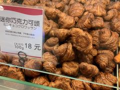-都恩客(高岛屋百货店)