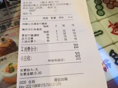 -七爷清汤腩·港式餐厅(金狮广场店)