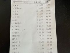 -福合埕牛肉丸(水仙园店)
