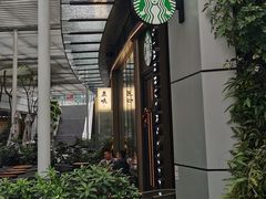 -星巴克臻选(万象前海店)