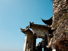 -大慈岩风景区