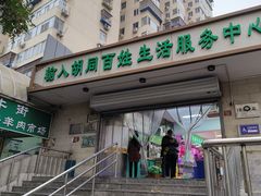 -山东傻大粗粮煎饼(牛街店)