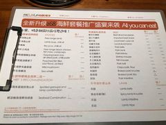 菜单-咖啡厅自助餐厅(贵阳中天凯悦酒店)