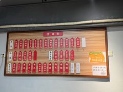 -杨记馄饨面馆(原杨桥口店)