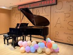 -柏斯音乐艺术中心·钢琴·吉他(上音店)