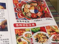 -呐咪傣园·云南菜(石厦店)
