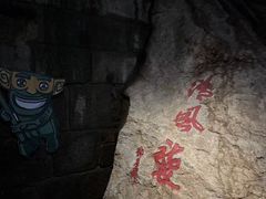 -灵栖洞天