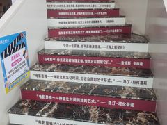 -曹杨影城(曹杨店)