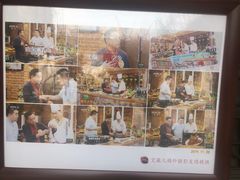 -膳和缘炒鸡店(南门路店)