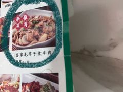 -笠翁客家·福建客家菜(同安现代城店)