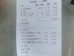 -多乐之日(颐堤港店)